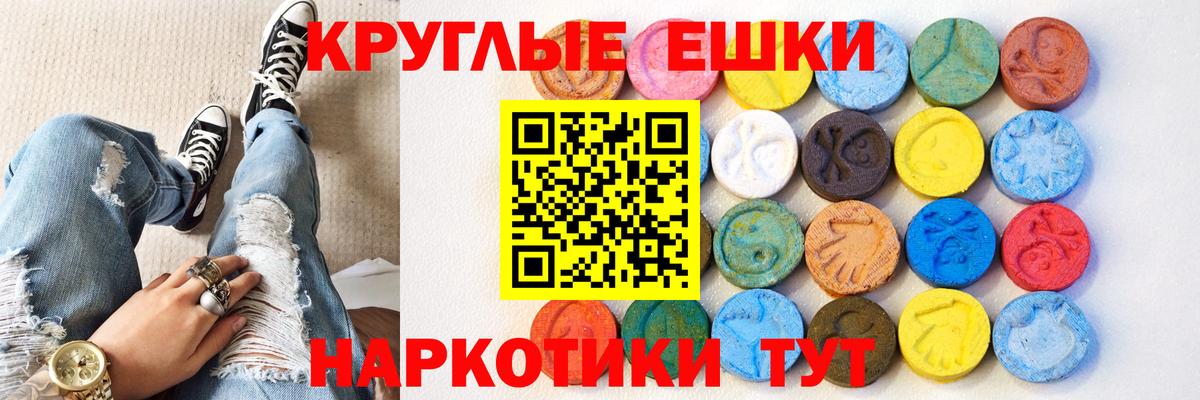 Ecstasy VHQ Клин