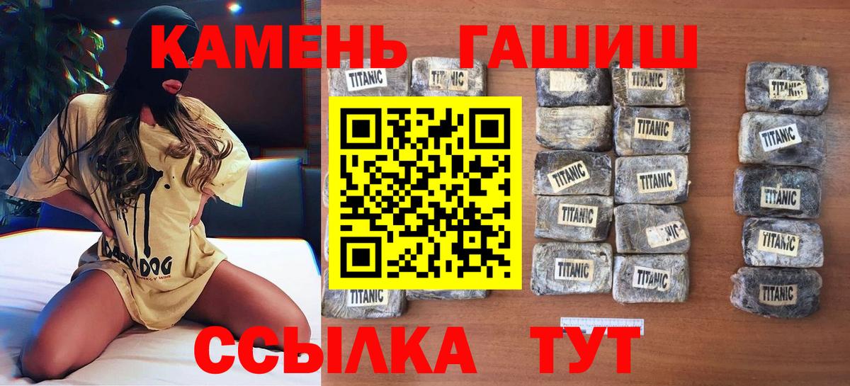 ГАШ  Гашиш AMNESIA HAZE  Клин  Вход с VPN  ГАШ VHQ 