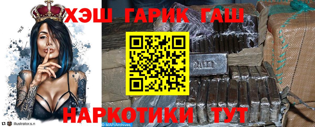 Гашиш индика сатива Клин