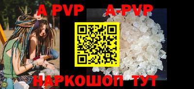 Альфа ПВП Кулебаки