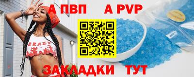 Альфа ПВП Кулебаки