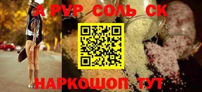 дживик Кумертау