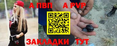 Альфа ПВП Кулебаки