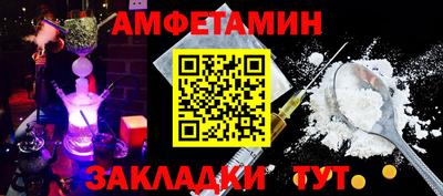 дживик Кумертау
