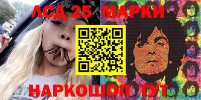 ГАЛЛЮЦИНОГЕННЫЕ ГРИБЫ Кунгур
