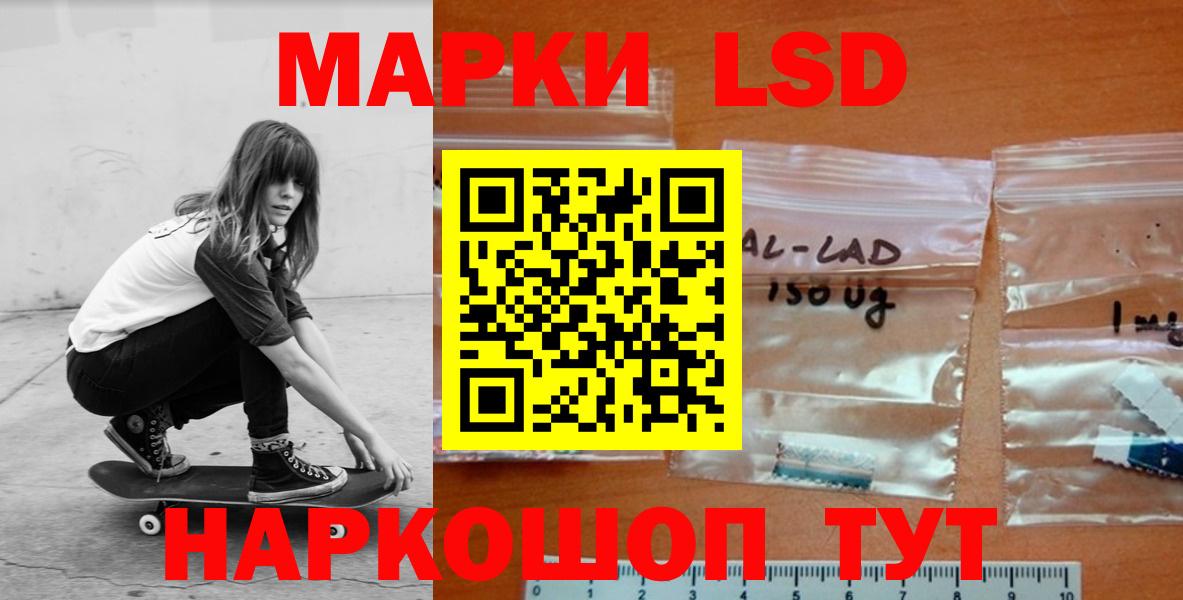 ЛСД экстази кислота Клин