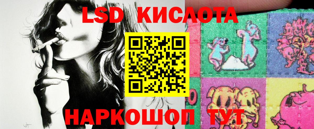Марки 25I-NBOMe  Вход с VPN  Клин  Марки N-bome 1500мкг 