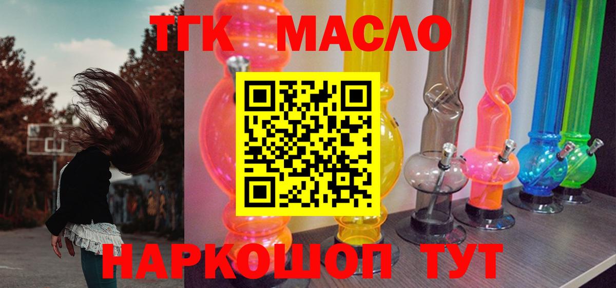 mega маркетплейс  Дистиллят ТГК Wax  Вход с VPN  Клин 