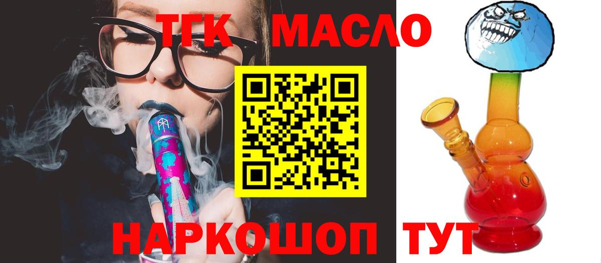 Каннабис Клин
